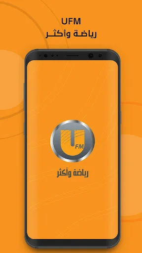UFM
