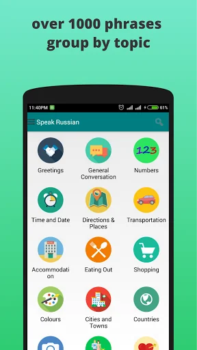 Learn Russian Offline
