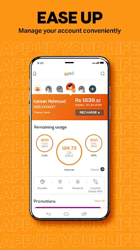 UPTCL– App Up Your Life!