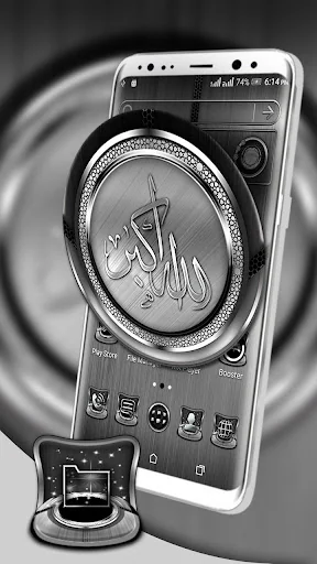 Allah Islamic Launcher Theme screenshot 1