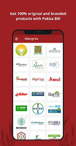 Agrostar: Kisan Agridoctor App screenshot 2