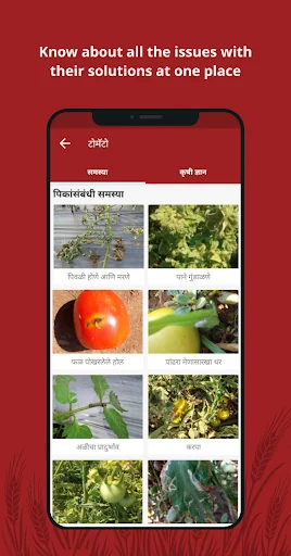 Agrostar: Kisan Agridoctor App screenshot 3