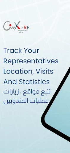 Distribution Track