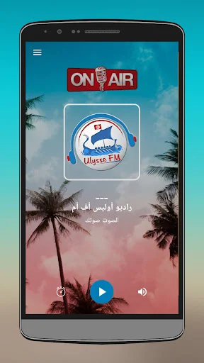 Ulysse FM
