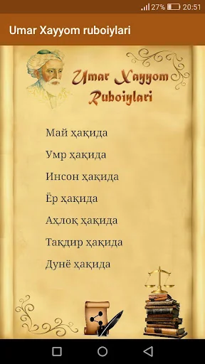Umar Xayyom ruboiylari