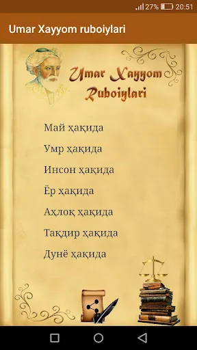 Umar Xayyom ruboiylari