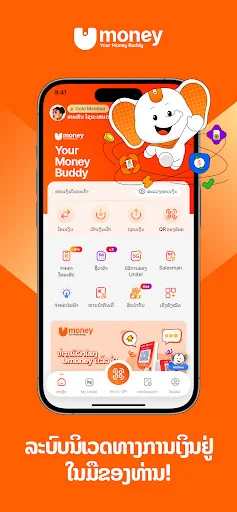 Umoney - Your Money Buddy screenshot 1