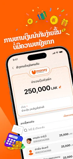 Umoney - Your Money Buddy screenshot 3
