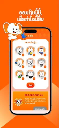 Umoney - Your Money Buddy screenshot 4