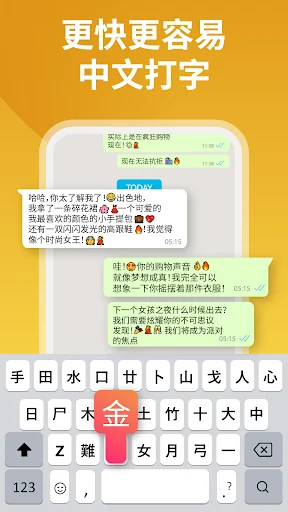 Chinese Keyboard: Type Chinese