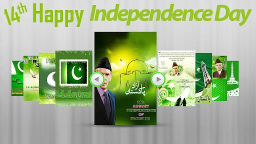 Pakistan Wallpapers