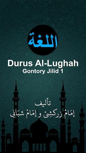 Durus Al-Lughah Gontory Jilid 