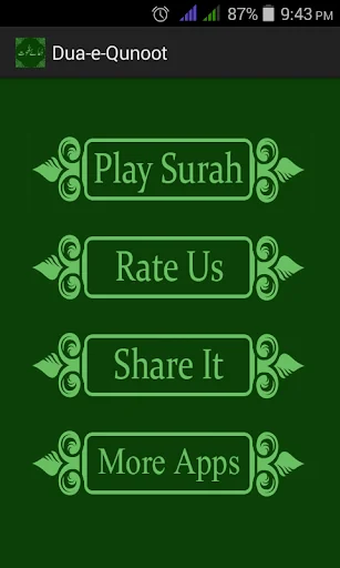 Dua e Qunoot screenshot 1