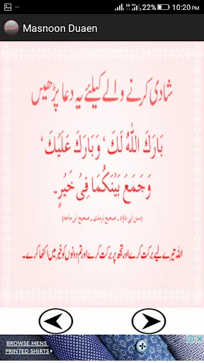 Masnoon Duaen
