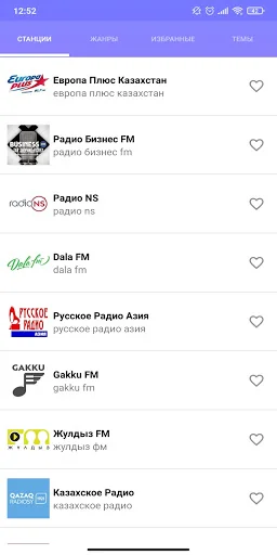 Radio Kazakhstan - kz radio screenshot 1