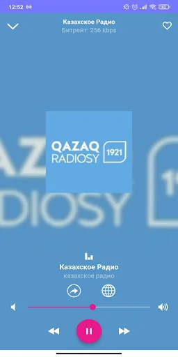 Radio Kazakhstan - kz radio screenshot 3