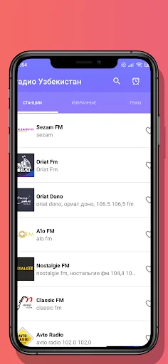 Online radio Uzbekistan screenshot 1
