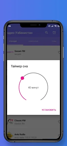 Online radio Uzbekistan screenshot 4