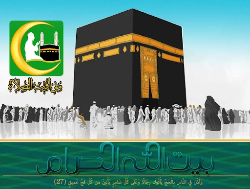 Prayer Times
