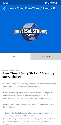 Universal Studios Japan screenshot 4