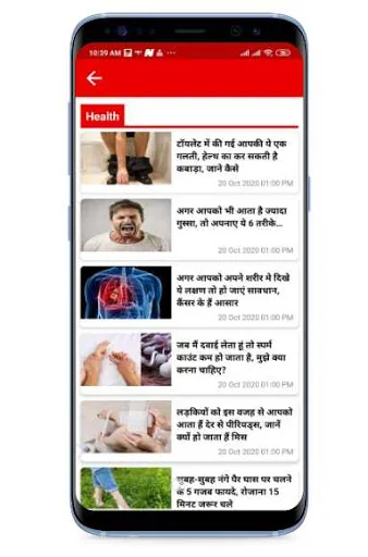 UP News Uttar Pradesh News