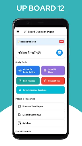 UP Board Paper 2026 class 12