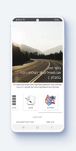 תאוריה