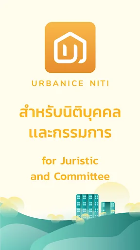 Urbanice Niti