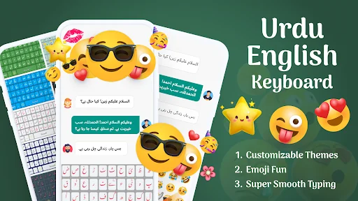 Urdu English Keyboard
