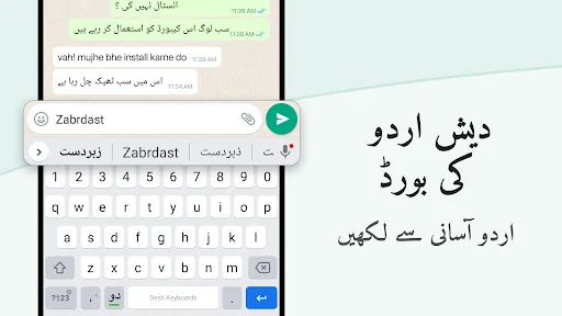 Urdu Keyboard