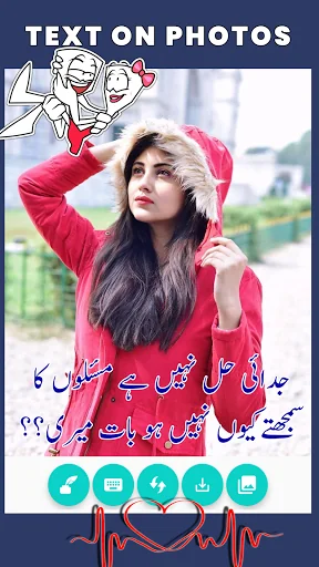 Write Urdu On Photos - Shairi screenshot 4