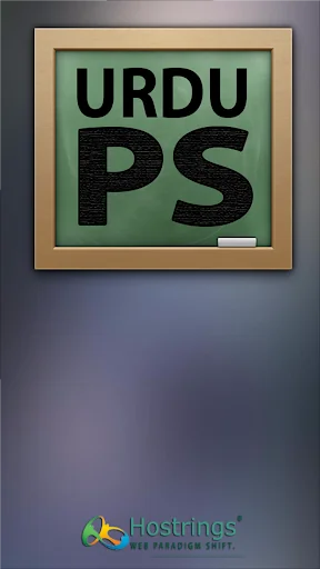 Learn Photoshop URDU Pro