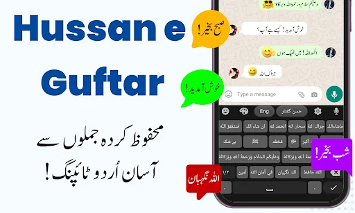 Urdu English Keyboard - اردو screenshot 2