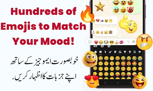 Urdu English Keyboard - اردو screenshot 3