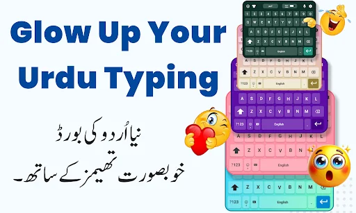 Urdu English Keyboard - اردو screenshot 4