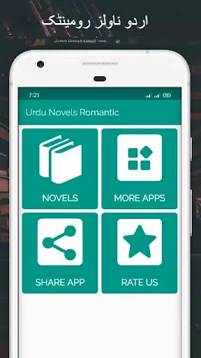 Urdu Novels Romantic Offline