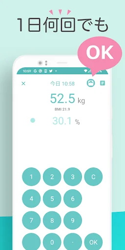 カレンダーで体重管理と食事記録-ハミング  簡単だから継続 screenshot 2