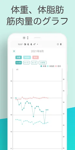 カレンダーで体重管理と食事記録-ハミング  簡単だから継続 screenshot 3