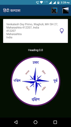 Hindi Compass App