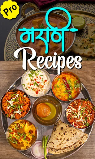 Recipes Marathi मराठी रेसिपीस