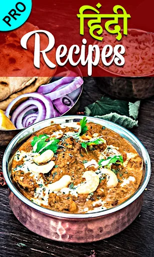 Recipes in Hindi हिंदी रेसिपीज