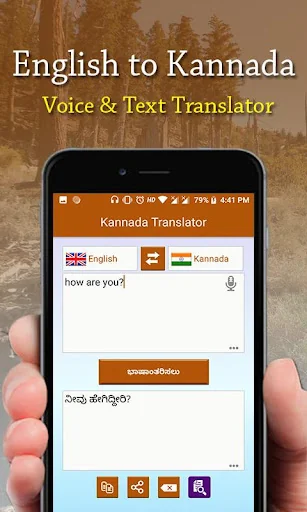 English to Kannada Language Tr