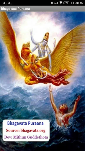 Bhagavata Reference