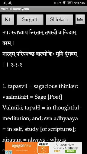 Valmiki Ramayana (offline)