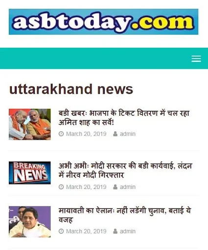 Uttarakhand News