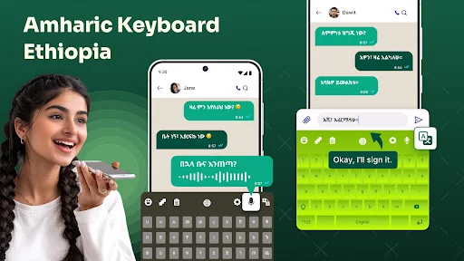 Amharic Keyboard Ethiopia
