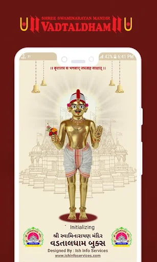 Vadtaldham Books screenshot 1