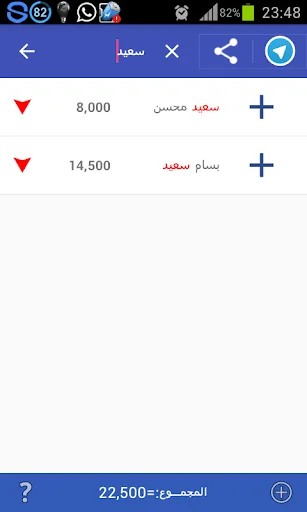 دفتر الحسابات Pro