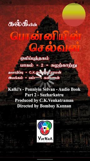 Ponniyin Selvan Audio Book 2/6