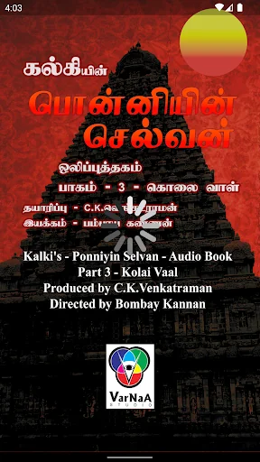 Ponniyin Selvan Audio Book 3/6